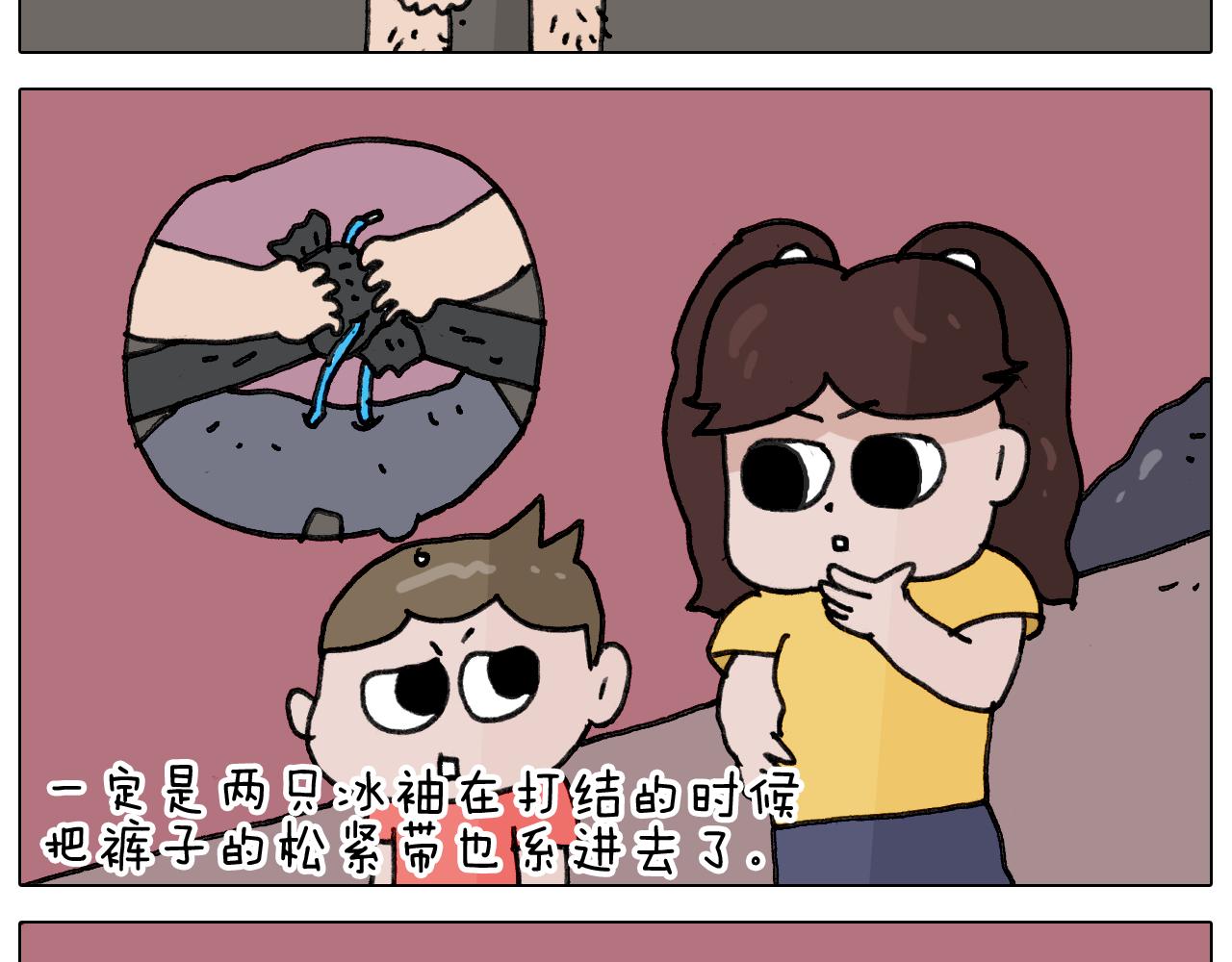第349话 办法总比困难多(1/2)-第348话