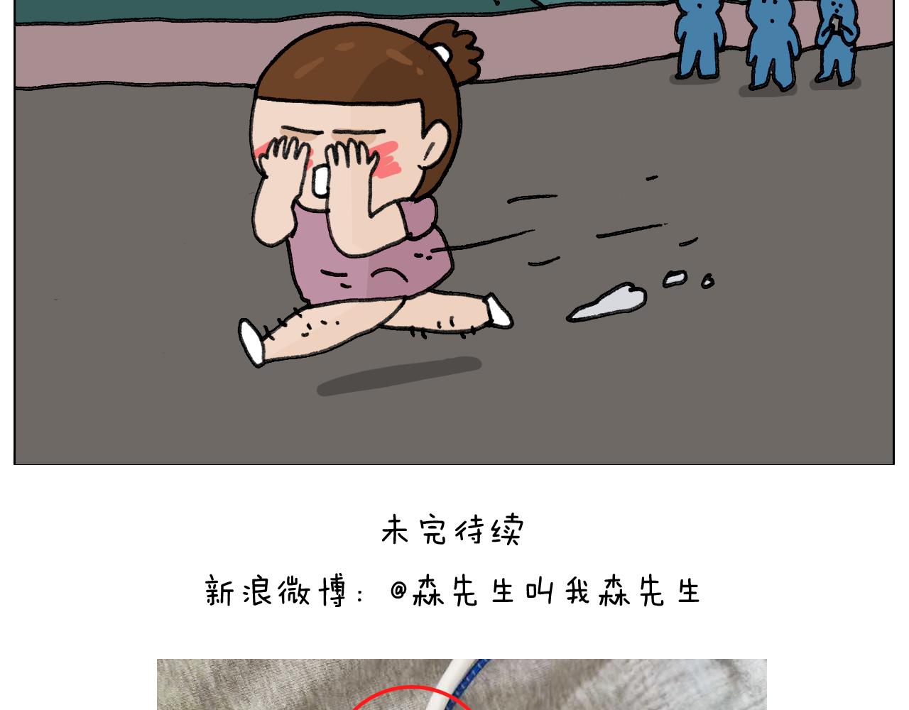第349话 办法总比困难多(1/2)-第348话