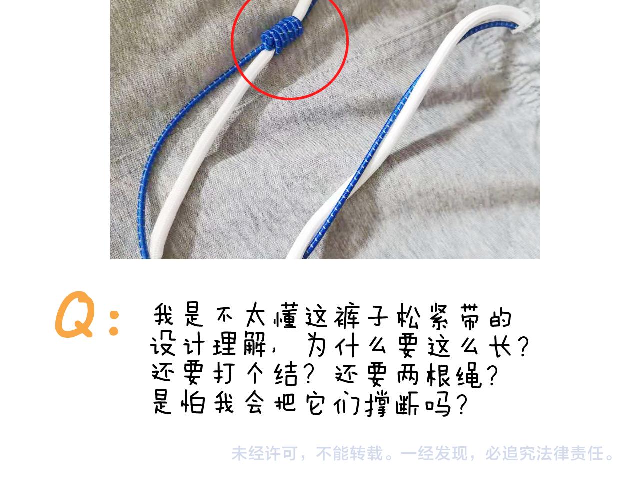 第349话 办法总比困难多(1/2)-第348话
