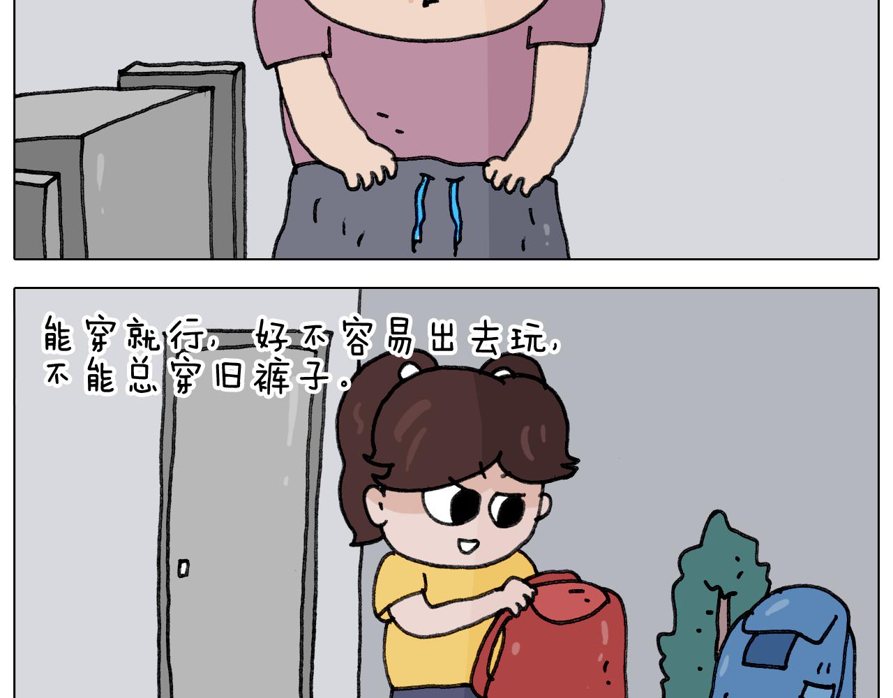 第349话 办法总比困难多(1/2)-第348话