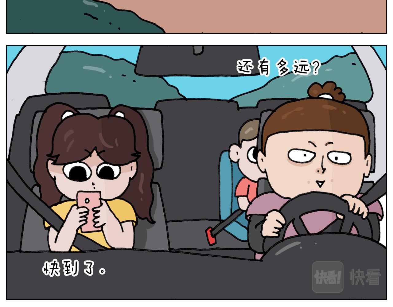 第349话 办法总比困难多(1/2)-第348话