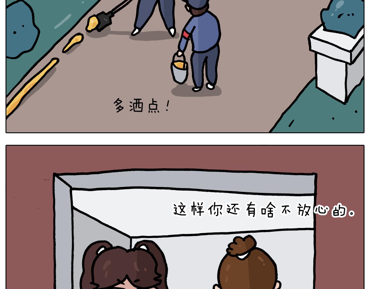 第351话 血脉压制(1/2)-第350话