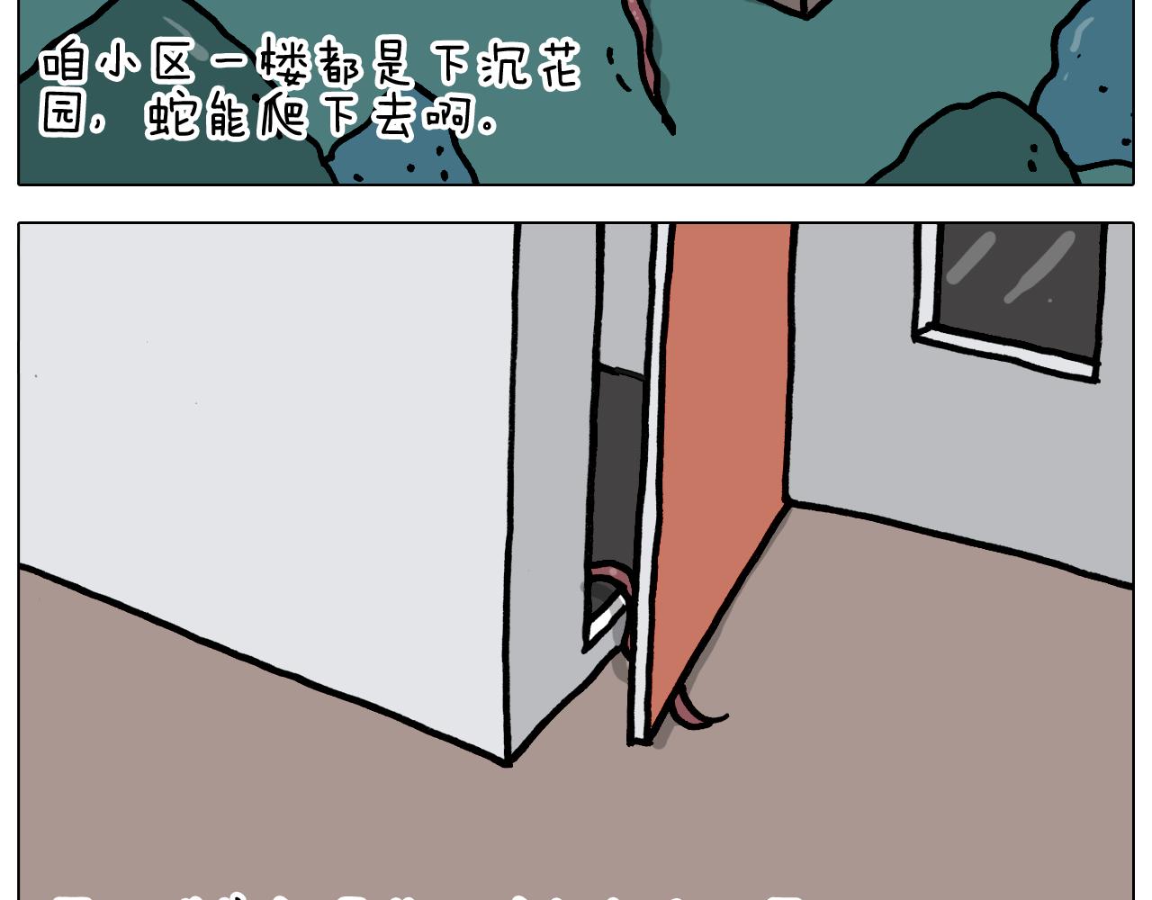 第351话 血脉压制(1/2)-第350话