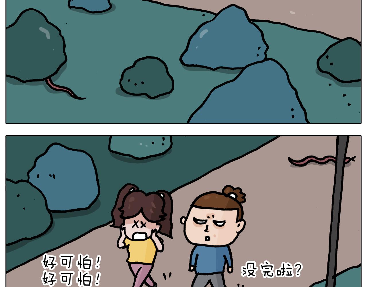 第351话 血脉压制(1/2)-第350话