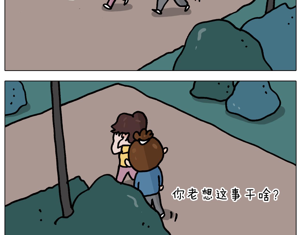 第351话 血脉压制(1/2)-第350话