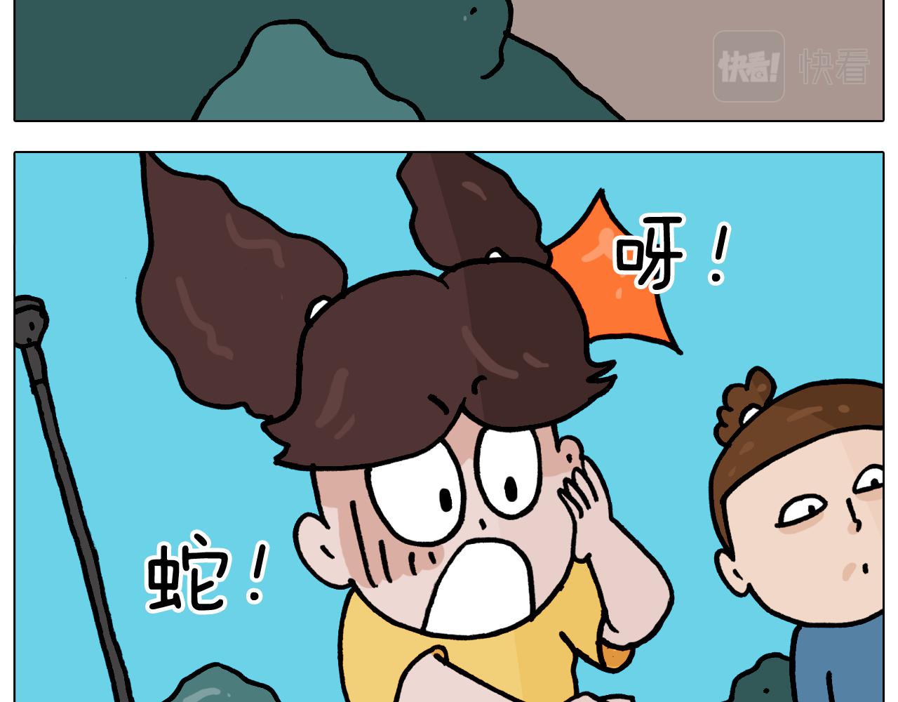 第351话 血脉压制(1/2)-第350话