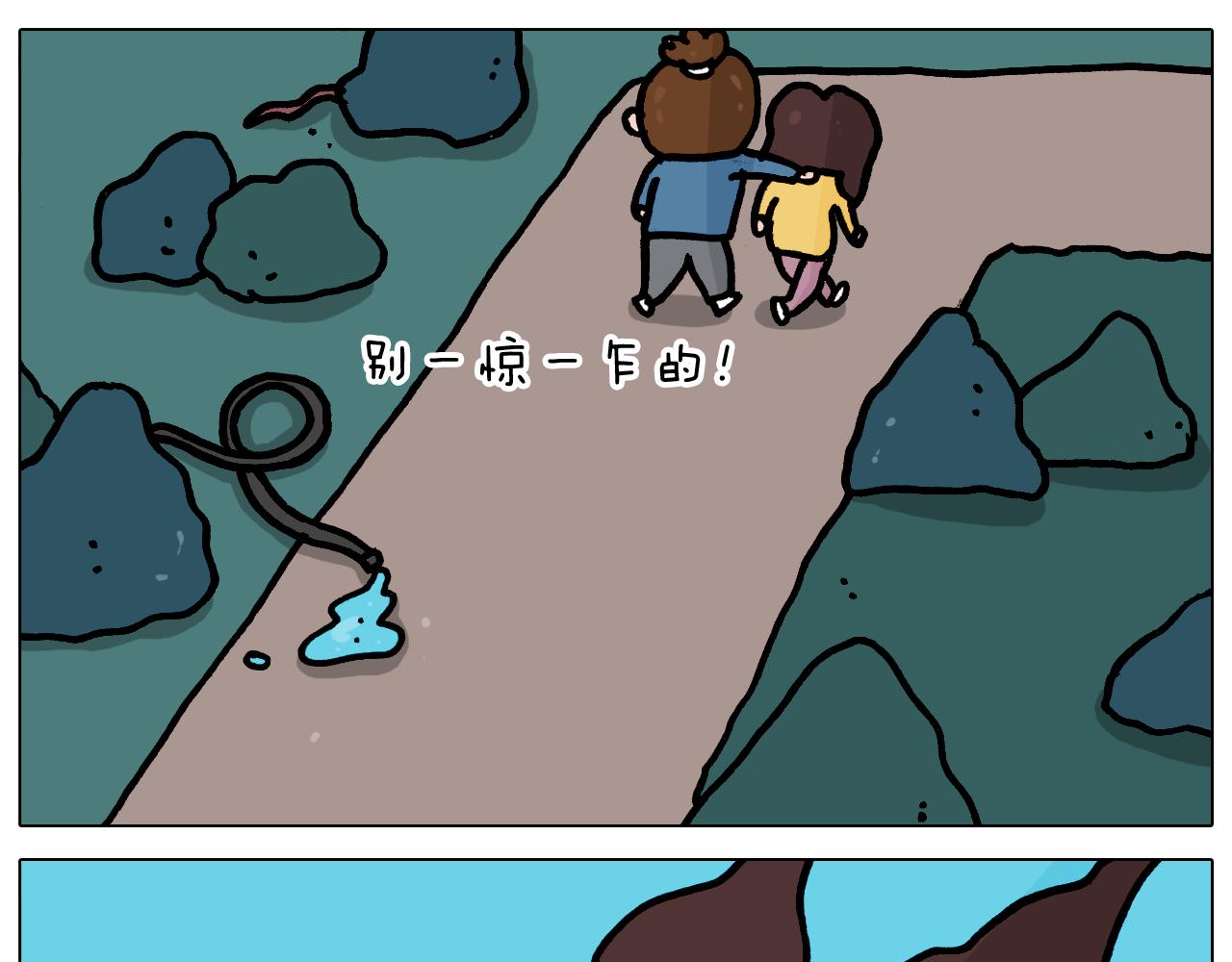 第351话 血脉压制(1/2)-第350话