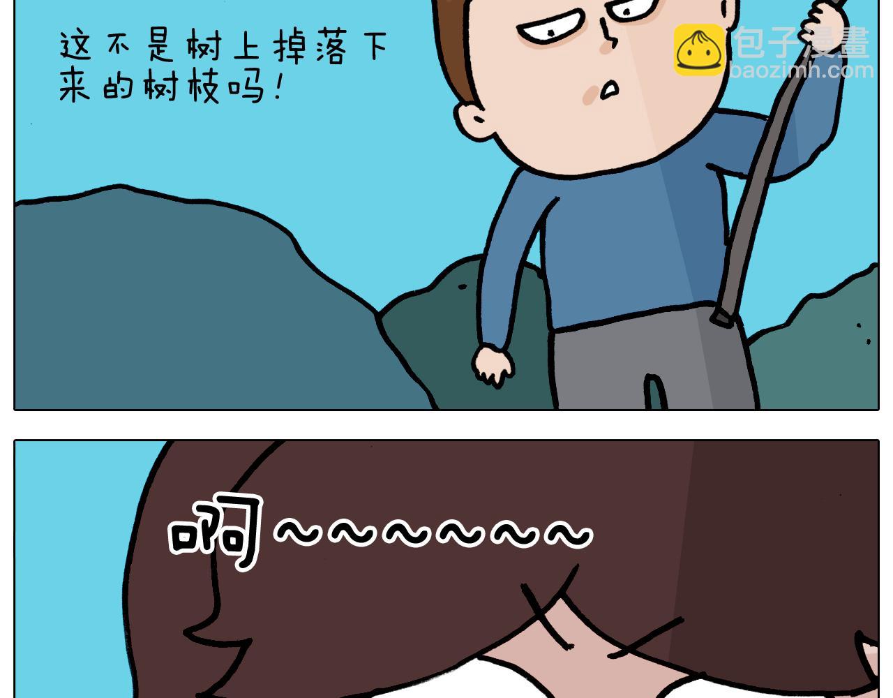 第351话 血脉压制(1/2)-第350话