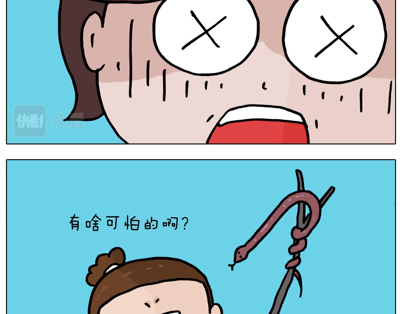 第351话 血脉压制(1/2)-第350话