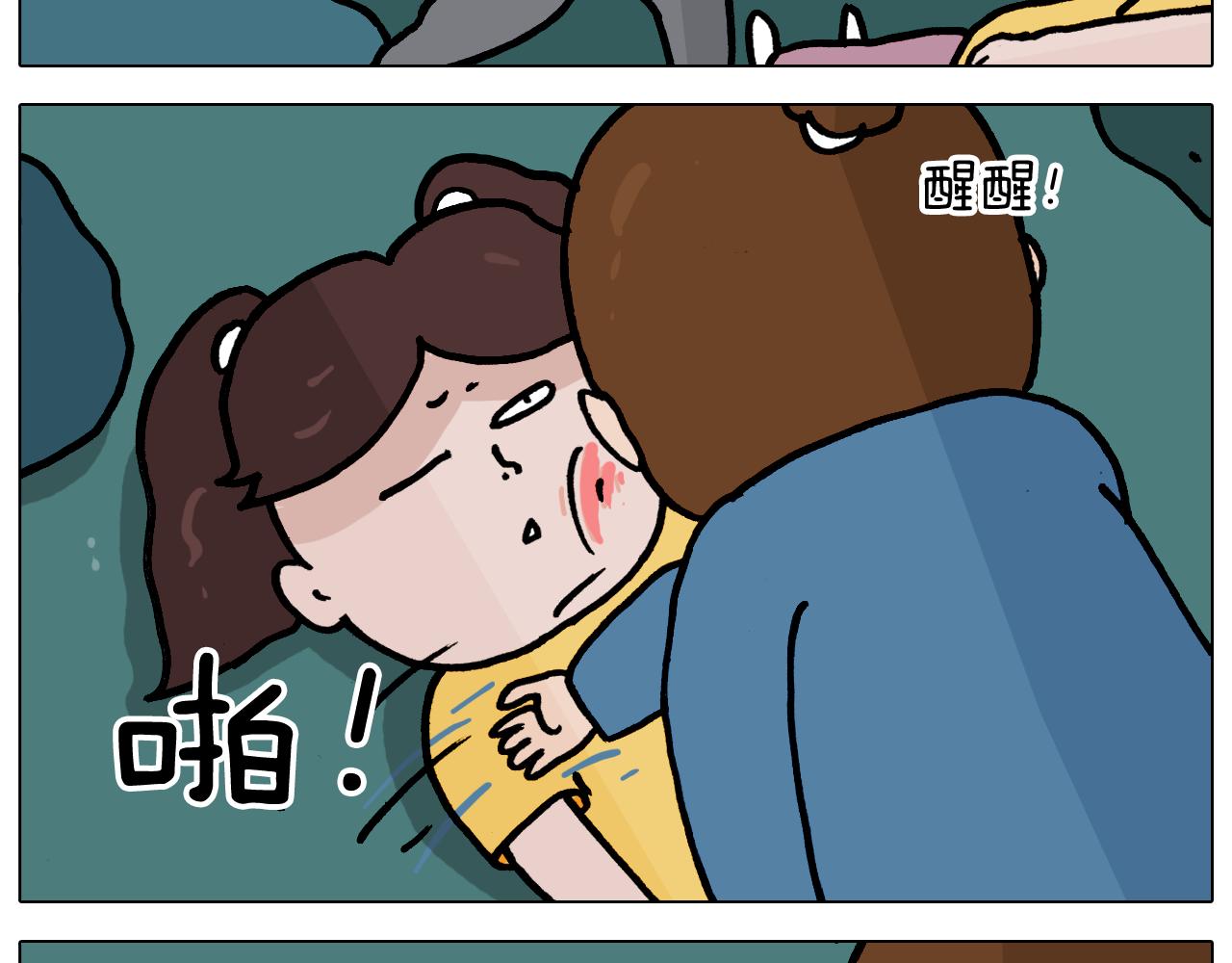 第351话 血脉压制(1/2)-第350话
