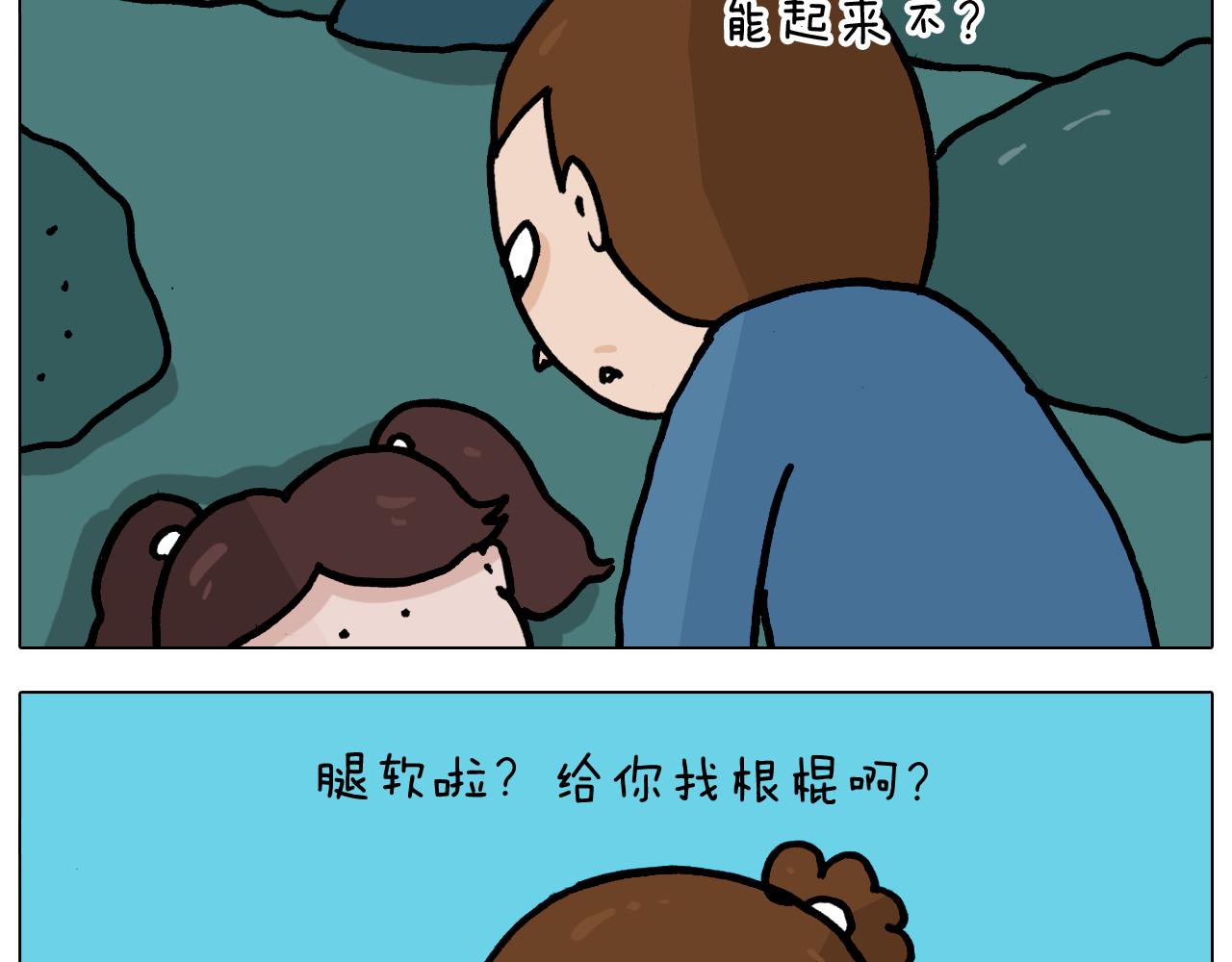 第351话 血脉压制(1/2)-第350话