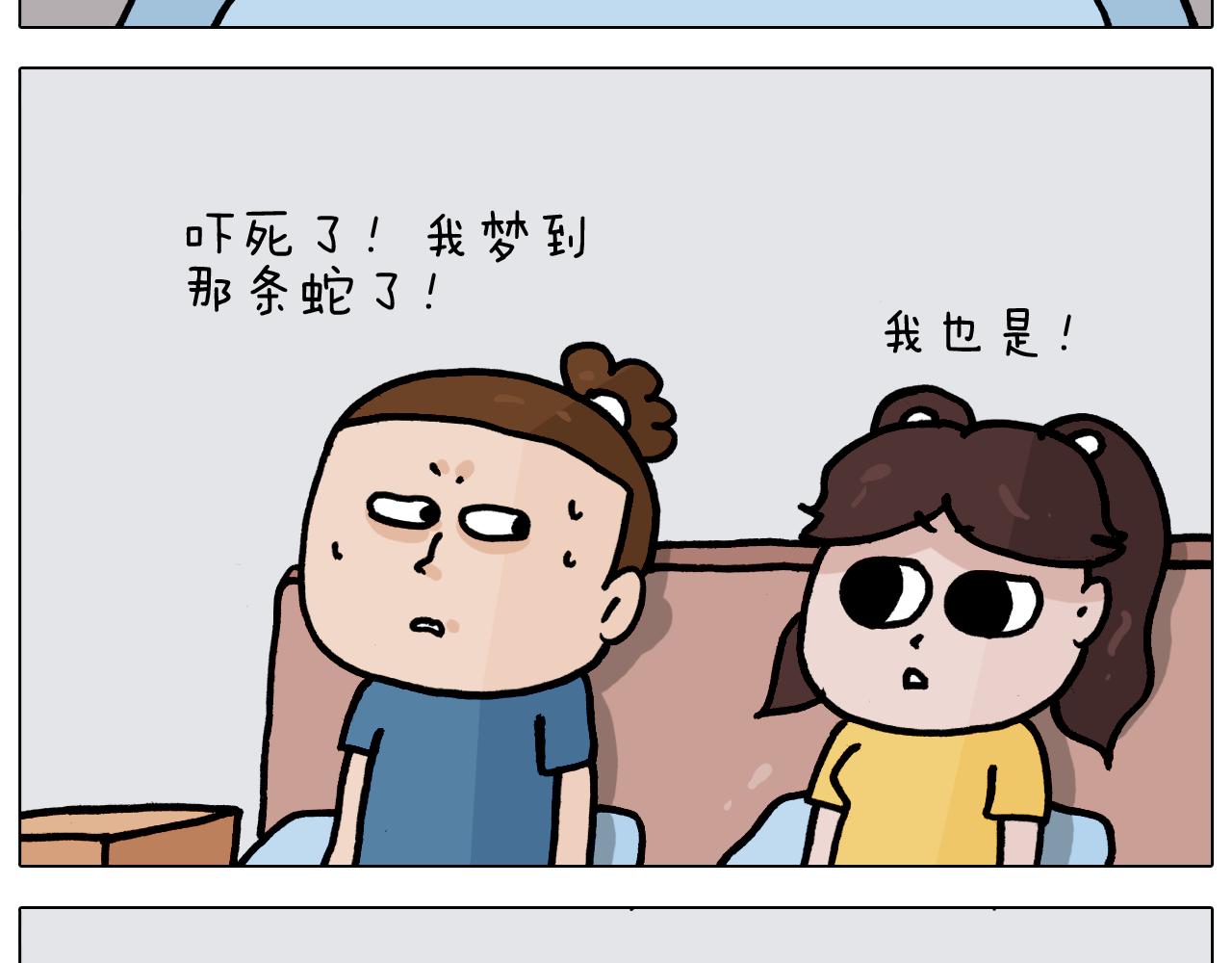 第351话 血脉压制(1/2)-第350话