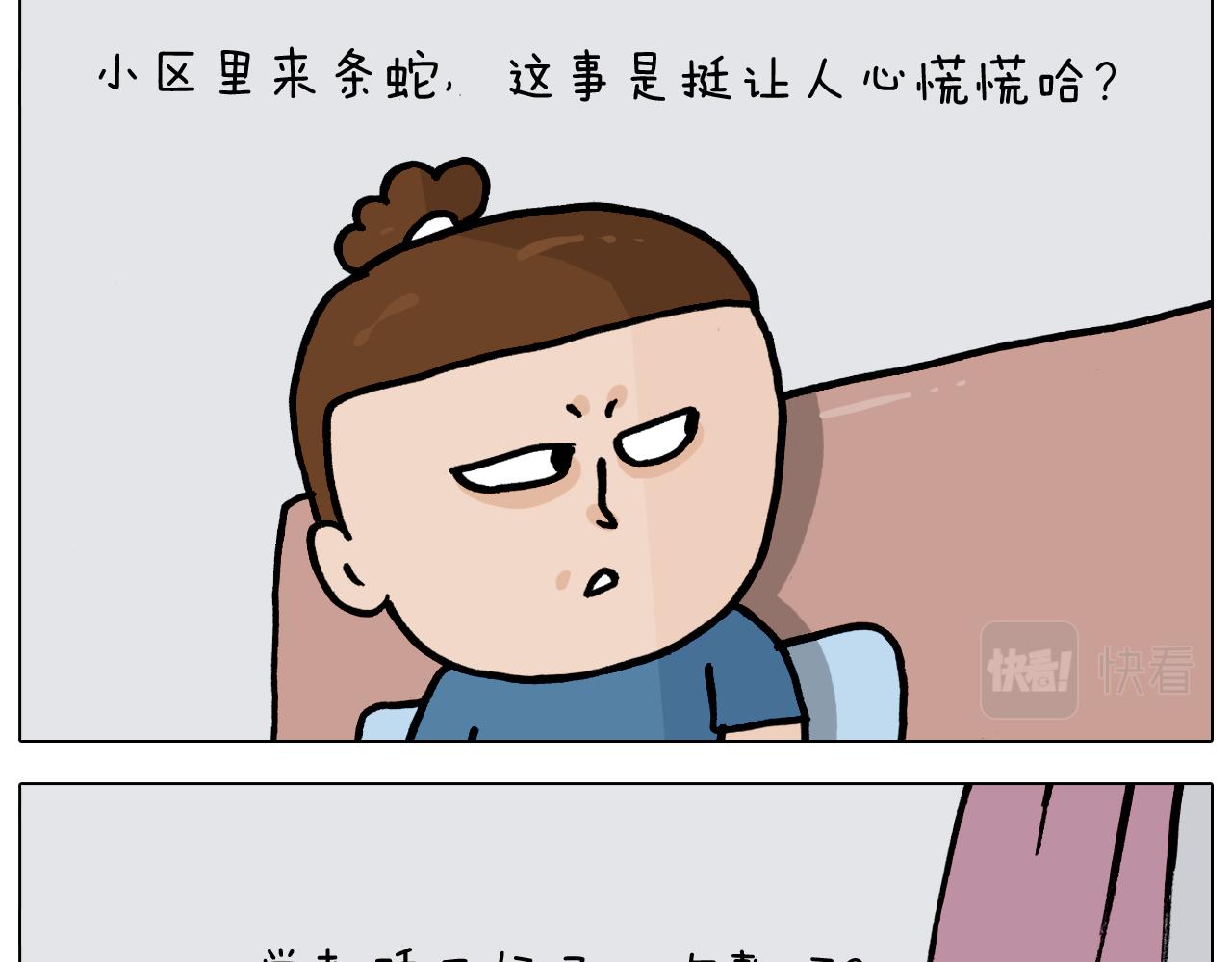 第351话 血脉压制(1/2)-第350话