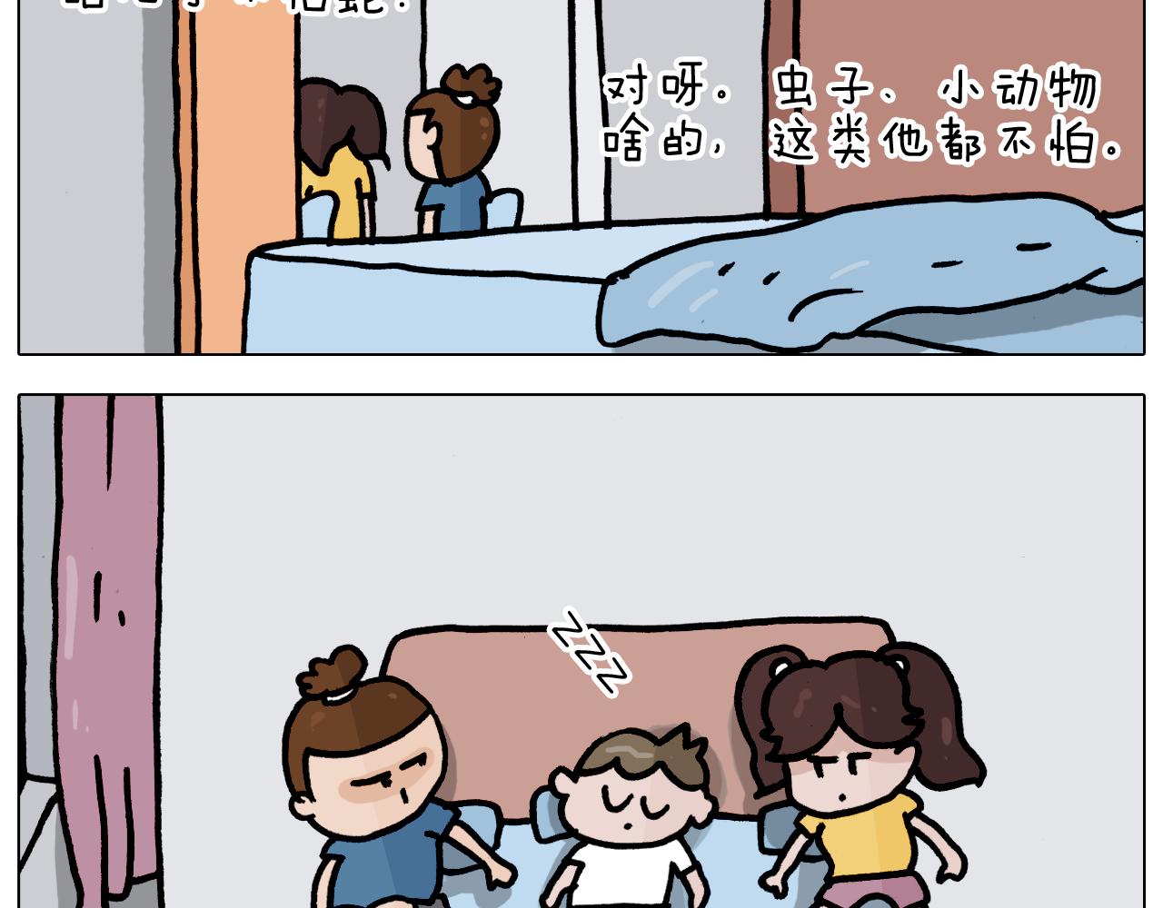 第351话 血脉压制(1/2)-第350话