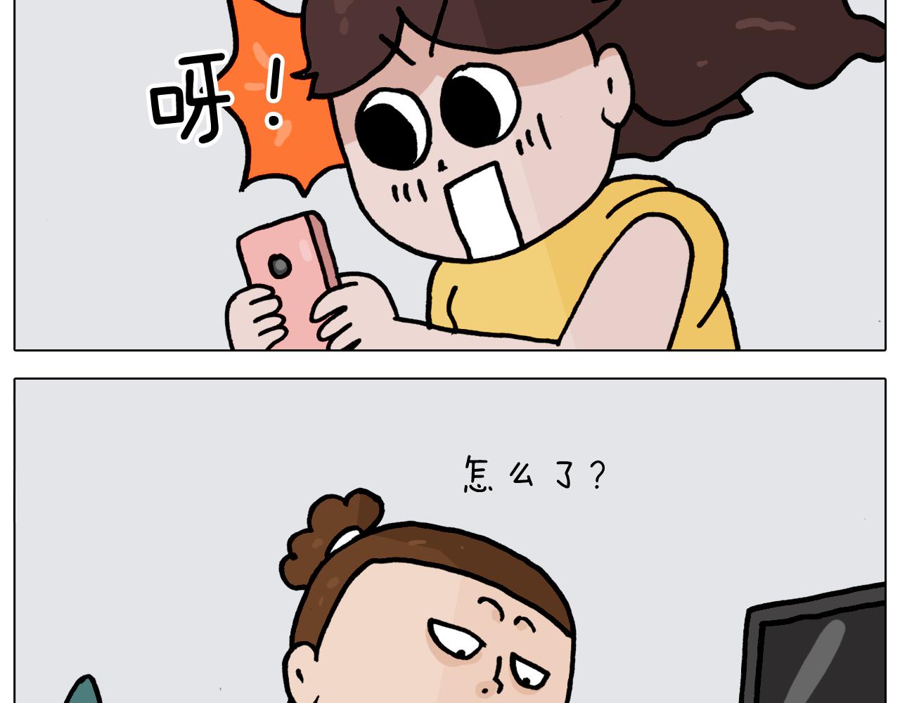 第351话 血脉压制(1/2)-第350话