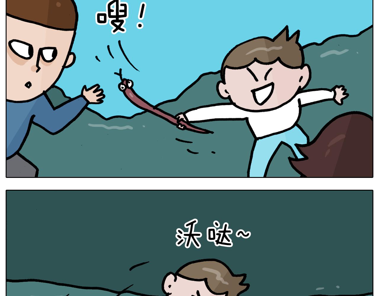 第351话 血脉压制(1/2)-第350话