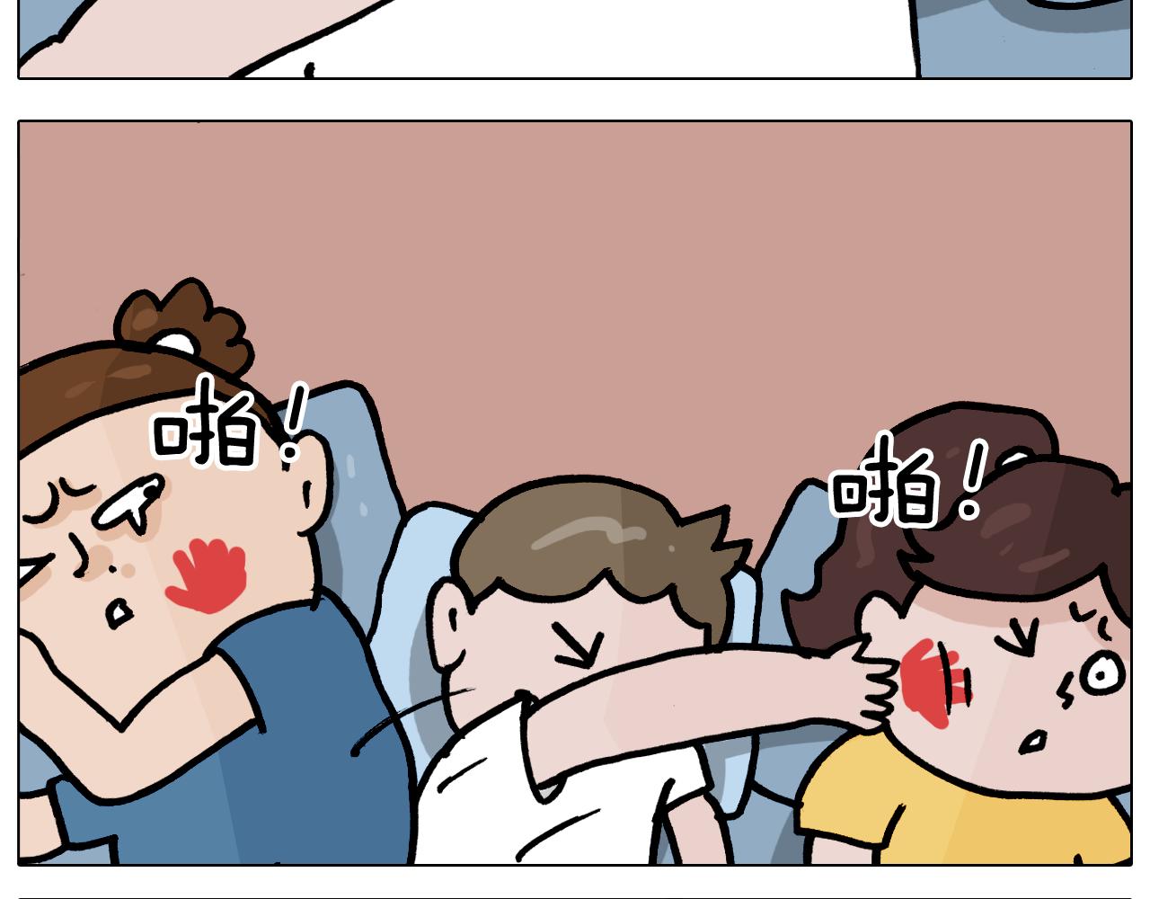 第351话 血脉压制(1/2)-第350话