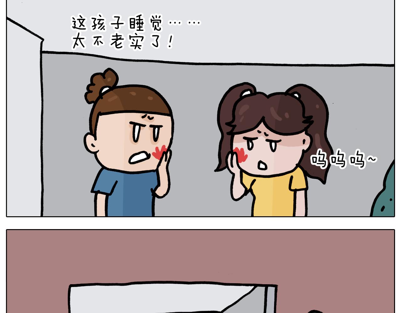 第351话 血脉压制(1/2)-第350话
