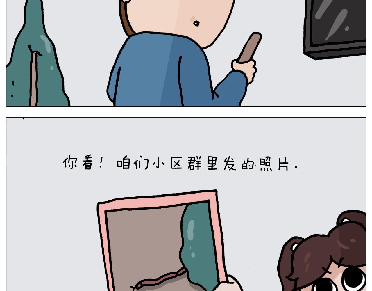 第351话 血脉压制(1/2)-第350话