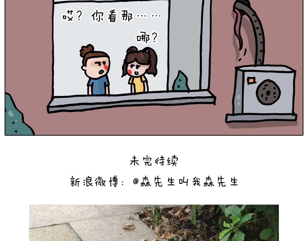 第351话 血脉压制(1/2)-第350话