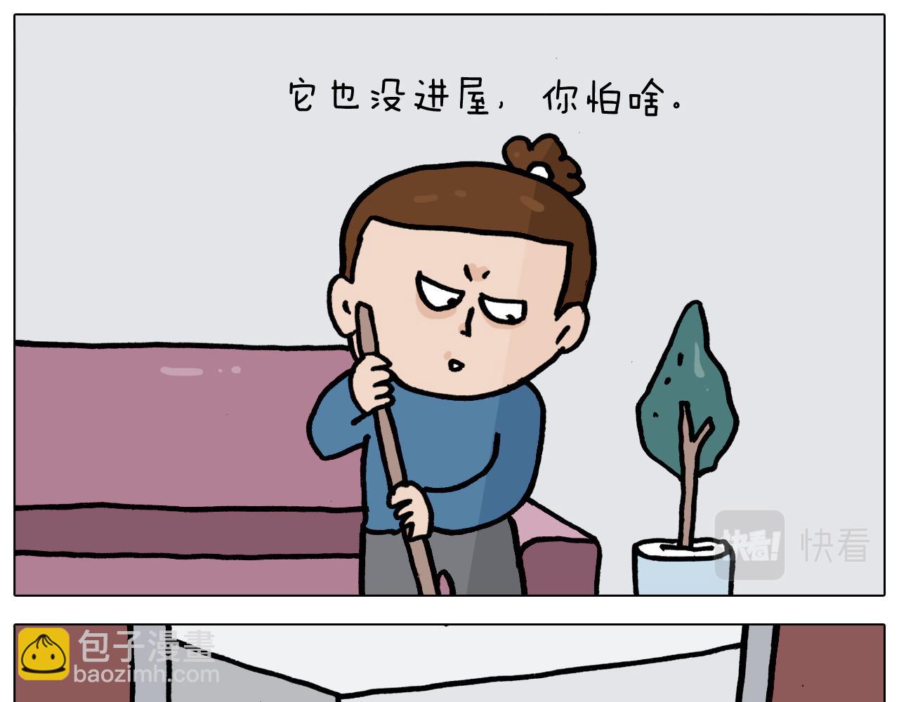 第351话 血脉压制(1/2)-第350话