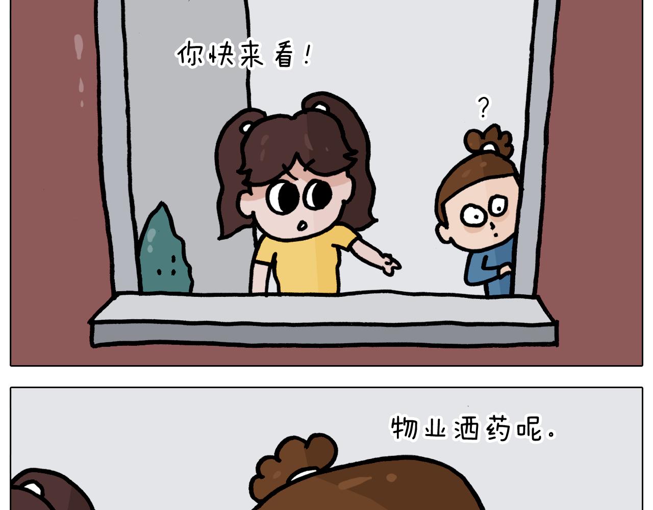 第351话 血脉压制(1/2)-第350话