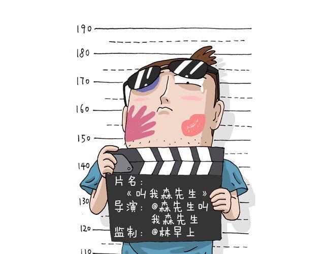 女人的世界真难懂(1/2)-第36话