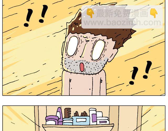 女人的世界真难懂(1/2)-第36话