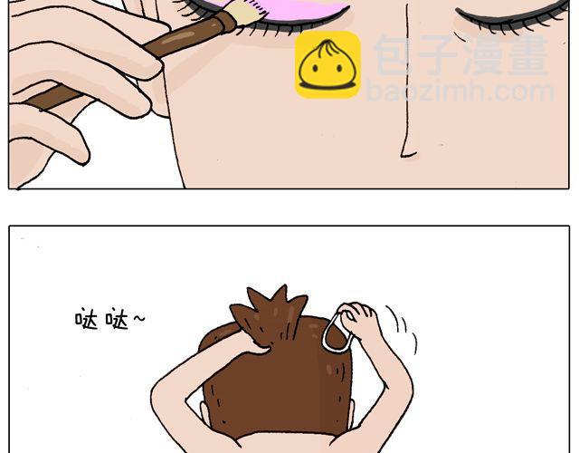 女人的世界真难懂(1/2)-第36话