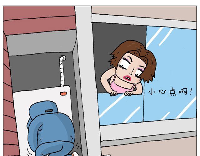 女人的世界真难懂(1/2)-第36话