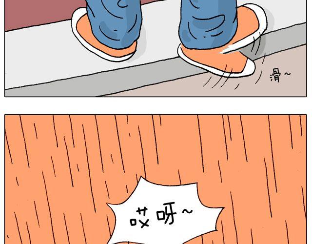 女人的世界真难懂(1/2)-第36话