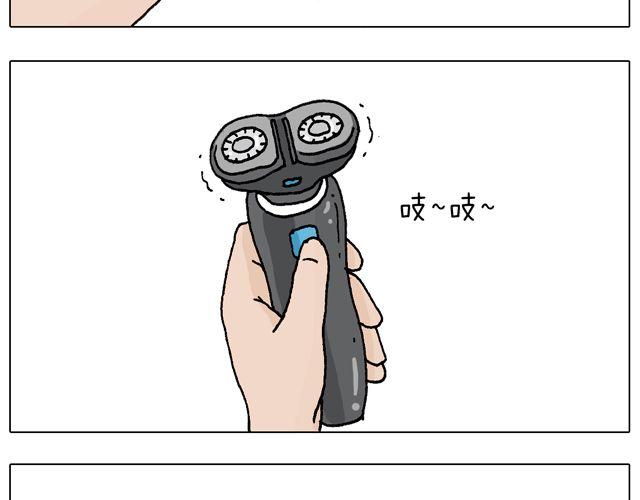女人的世界真难懂(1/2)-第36话