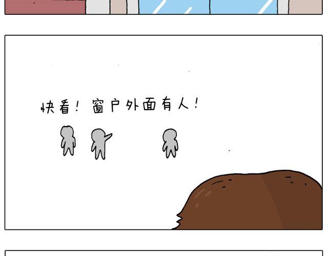 女人的世界真难懂(1/2)-第36话