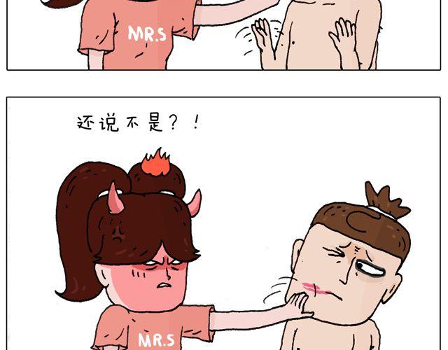 女人的世界真难懂(1/2)-第36话