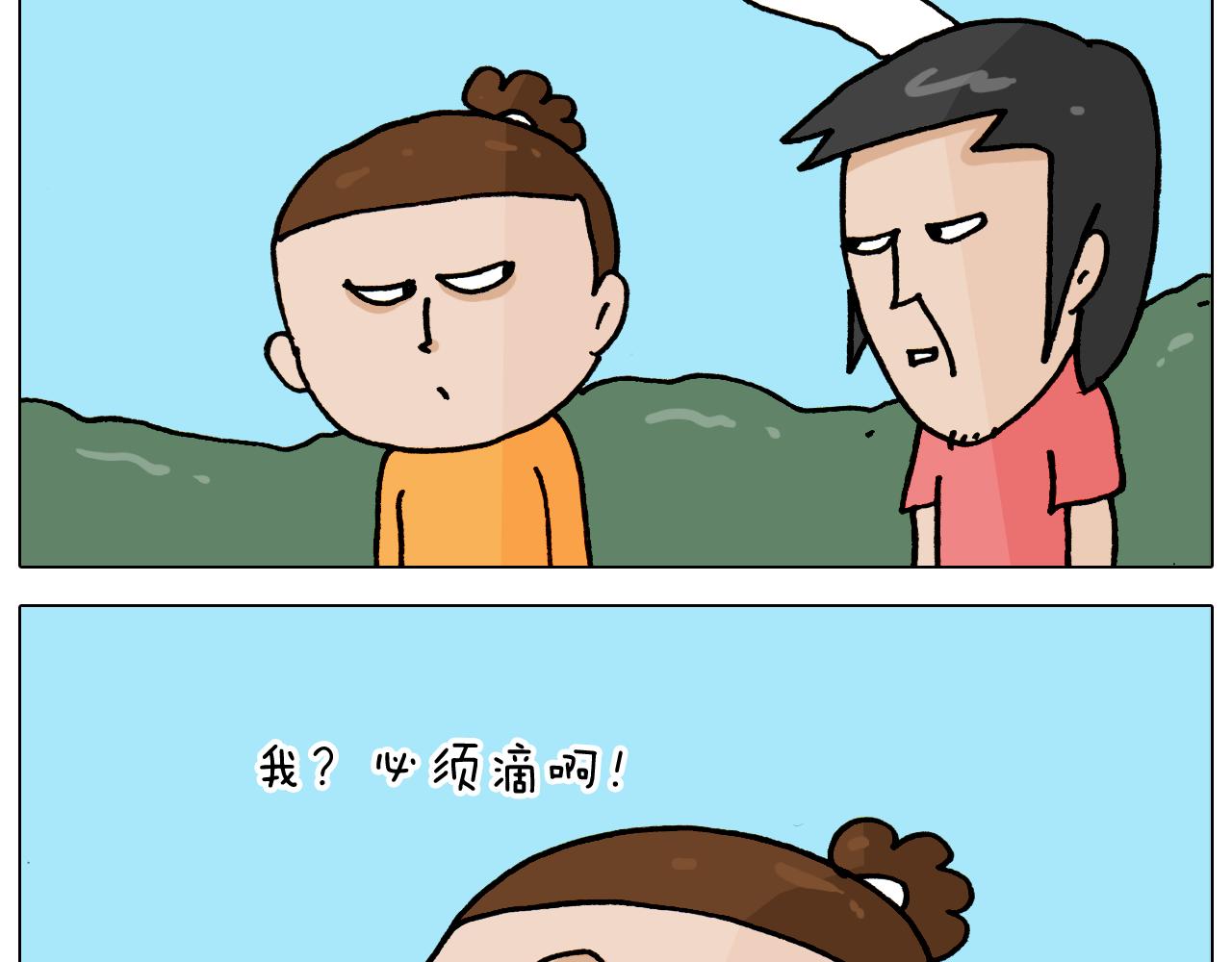 第353话 厚米灵魂行为艺术家(1/2)-第352话