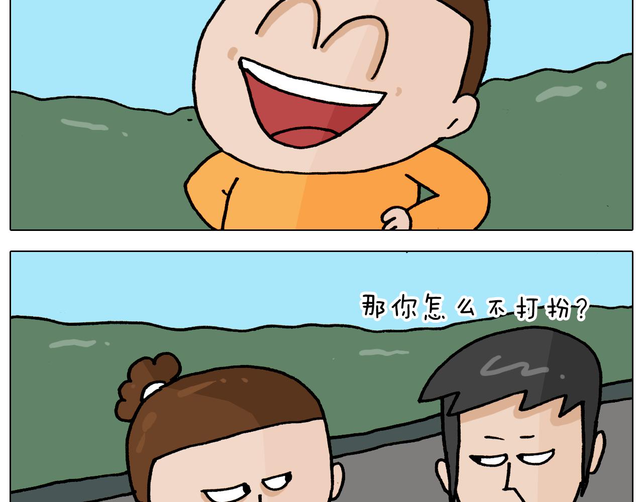第353话 厚米灵魂行为艺术家(1/2)-第352话