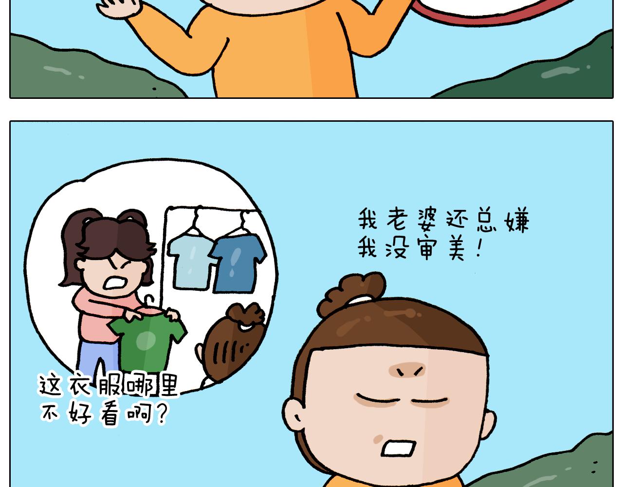 第353话 厚米灵魂行为艺术家(1/2)-第352话
