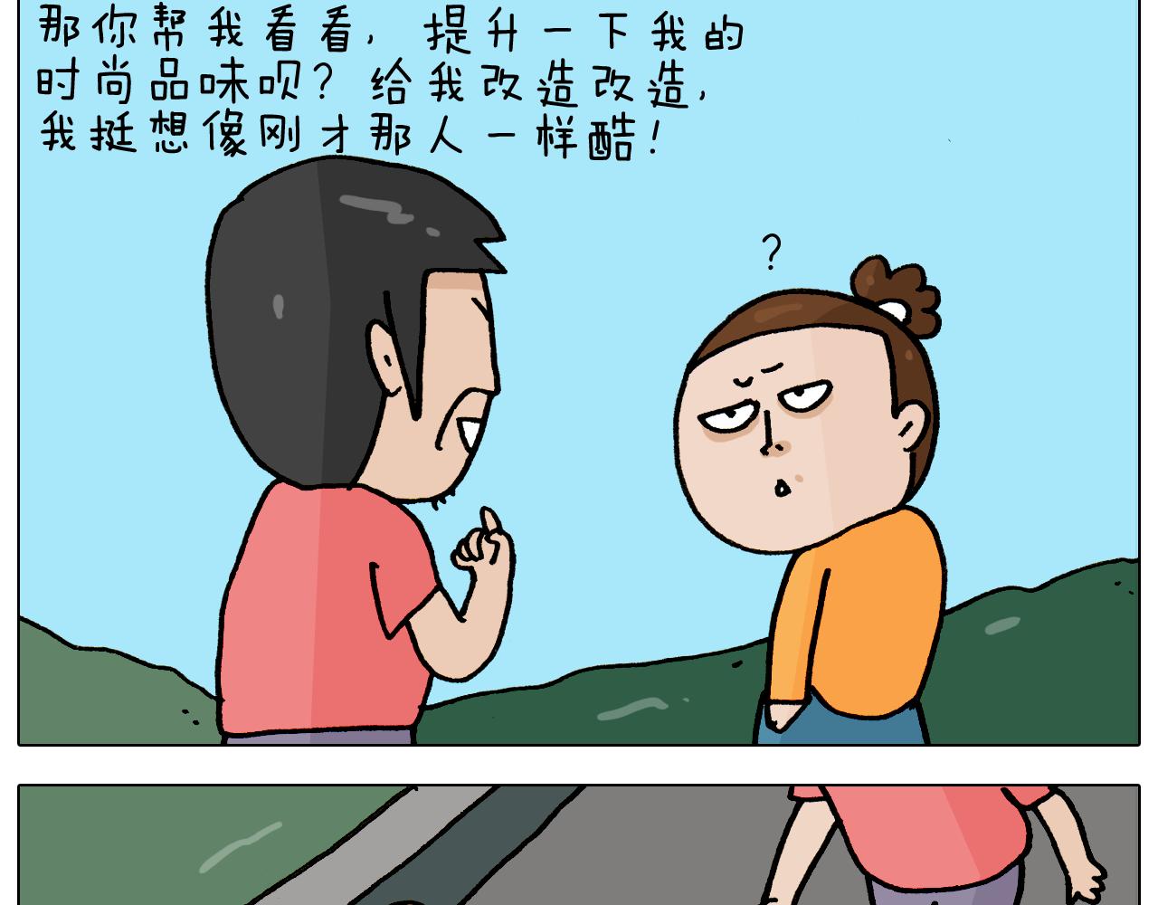 第353话 厚米灵魂行为艺术家(1/2)-第352话