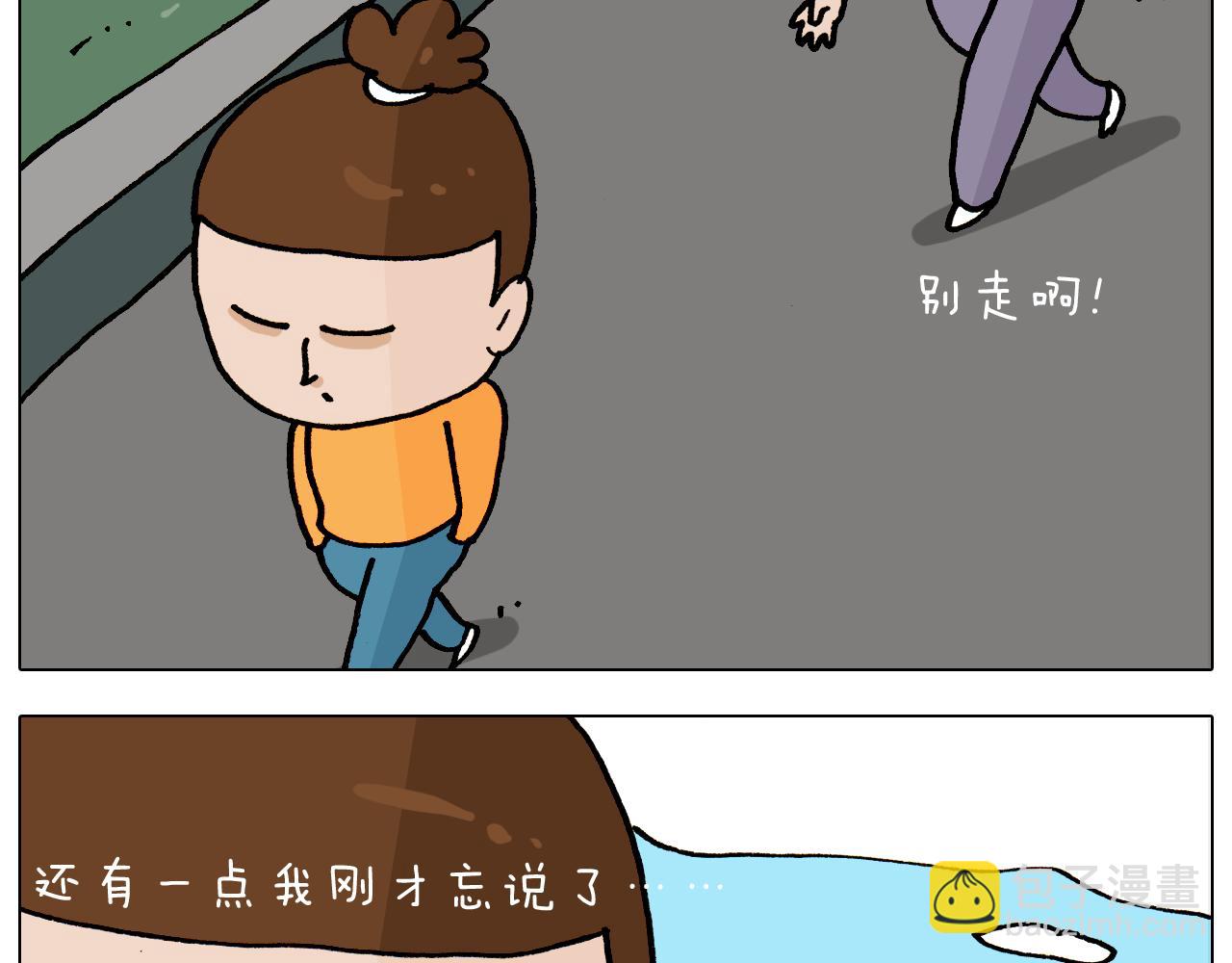 第353话 厚米灵魂行为艺术家(1/2)-第352话