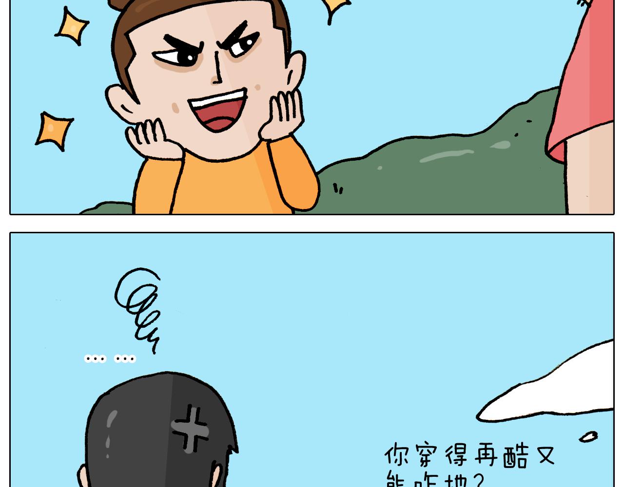 第353话 厚米灵魂行为艺术家(1/2)-第352话