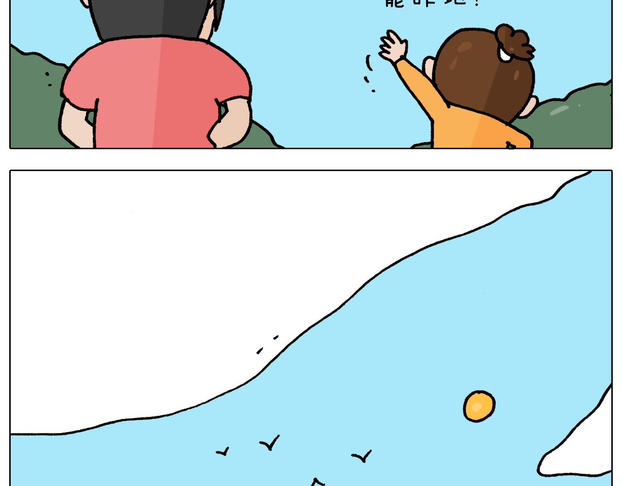 第353话 厚米灵魂行为艺术家(1/2)-第352话