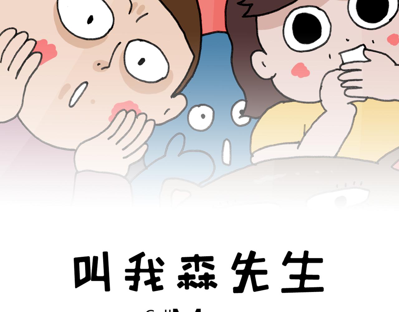 第353话 厚米灵魂行为艺术家(1/2)-第352话