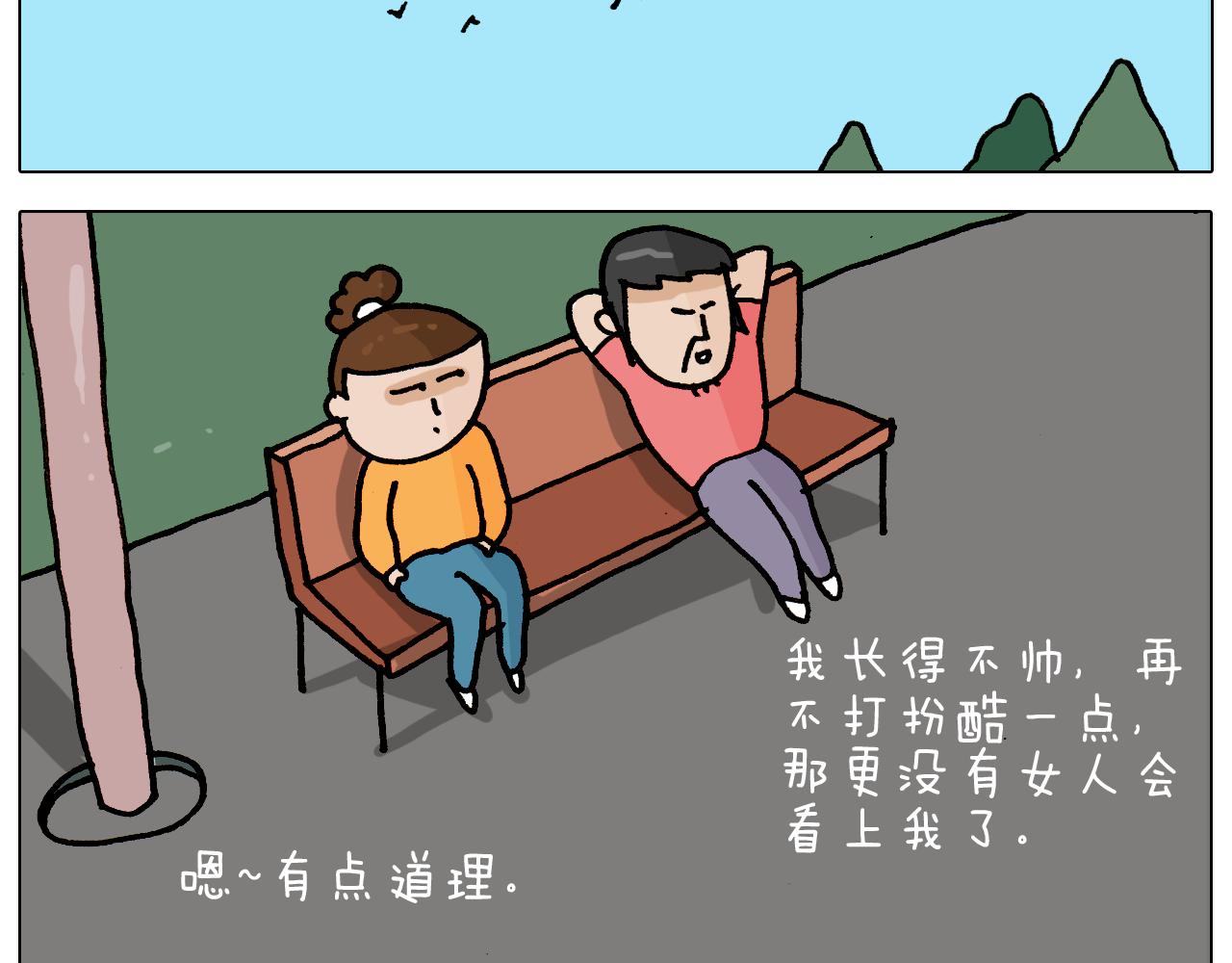 第353话 厚米灵魂行为艺术家(1/2)-第352话