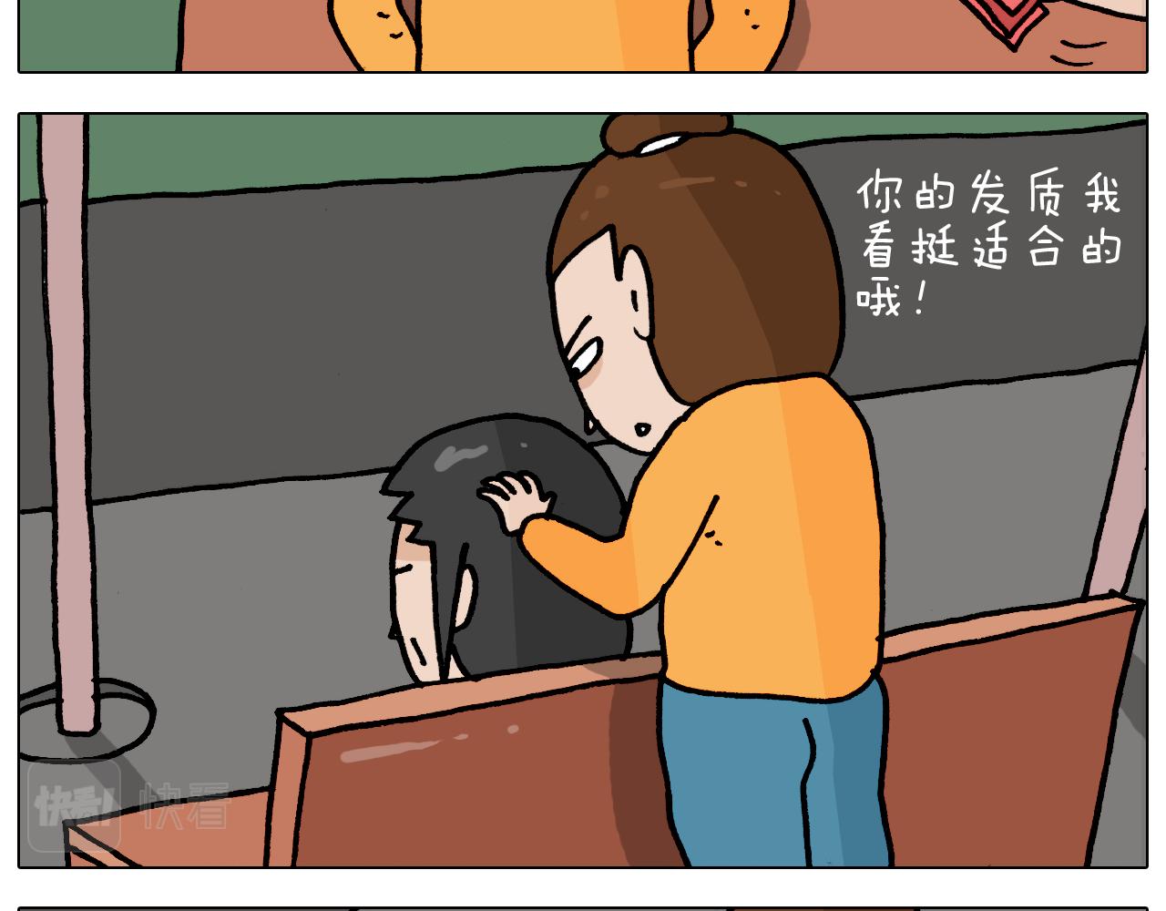 第353话 厚米灵魂行为艺术家(1/2)-第352话