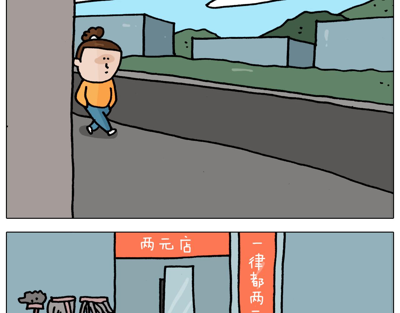 第353话 厚米灵魂行为艺术家(1/2)-第352话