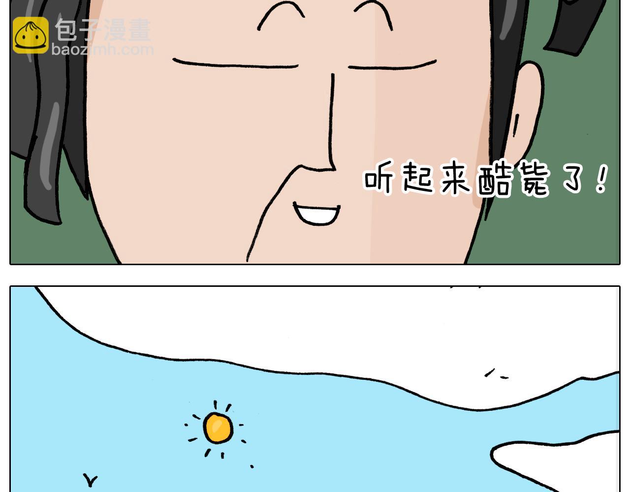 第353话 厚米灵魂行为艺术家(1/2)-第352话