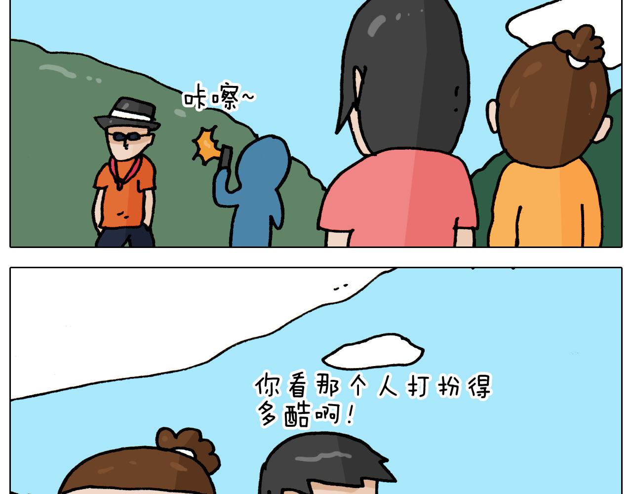 第353话 厚米灵魂行为艺术家(1/2)-第352话