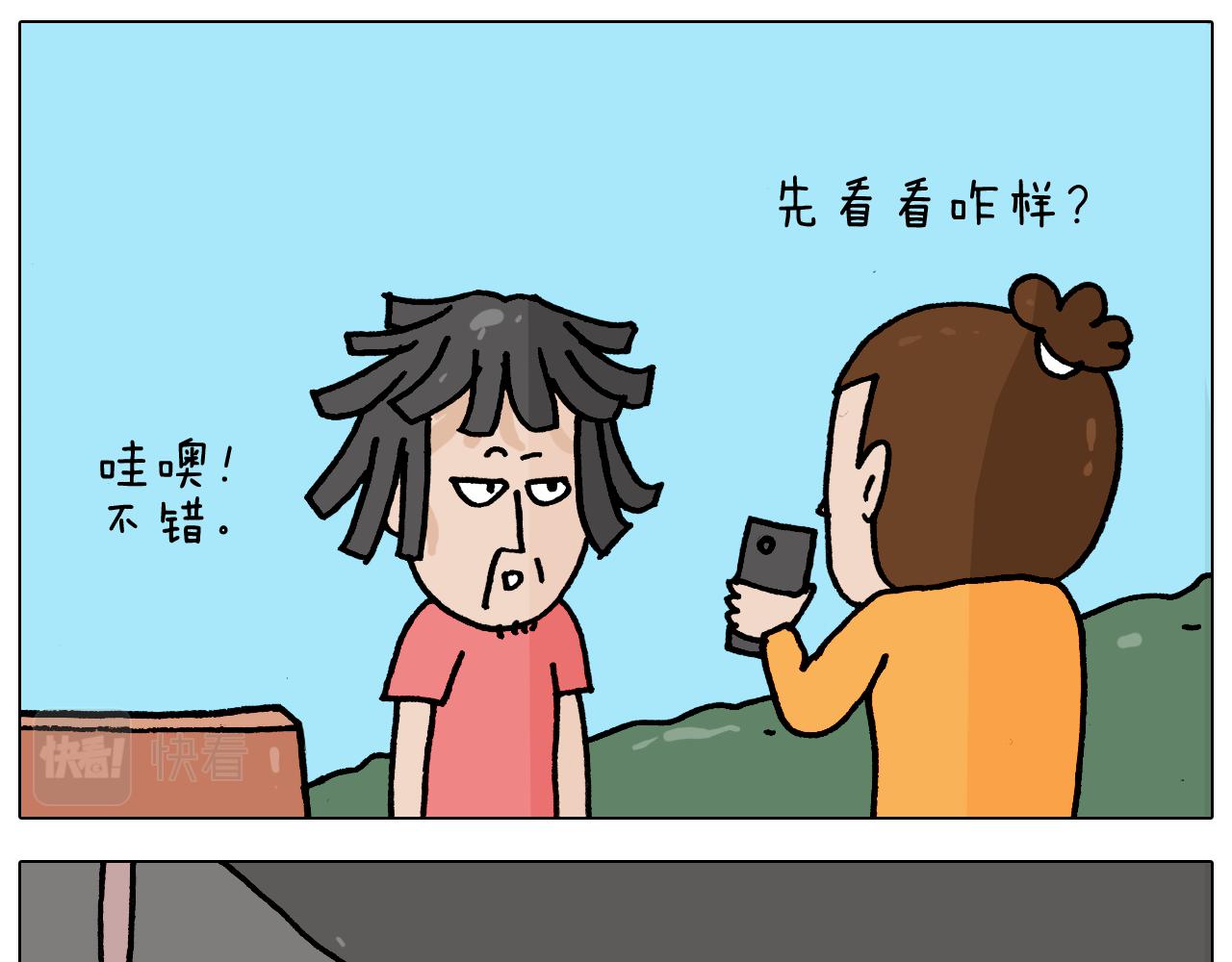 第353话 厚米灵魂行为艺术家(1/2)-第352话