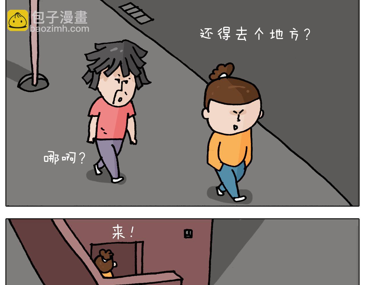 第353话 厚米灵魂行为艺术家(1/2)-第352话