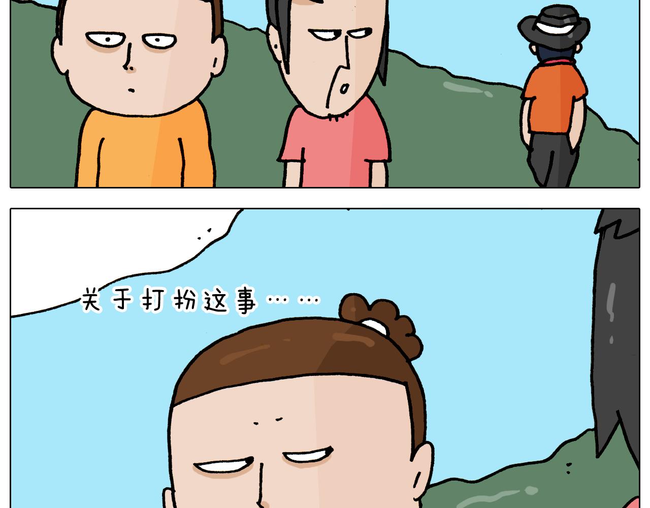 第353话 厚米灵魂行为艺术家(1/2)-第352话